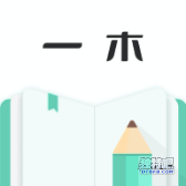 一木记账V5.9.6高级版—智能记账，效率之选