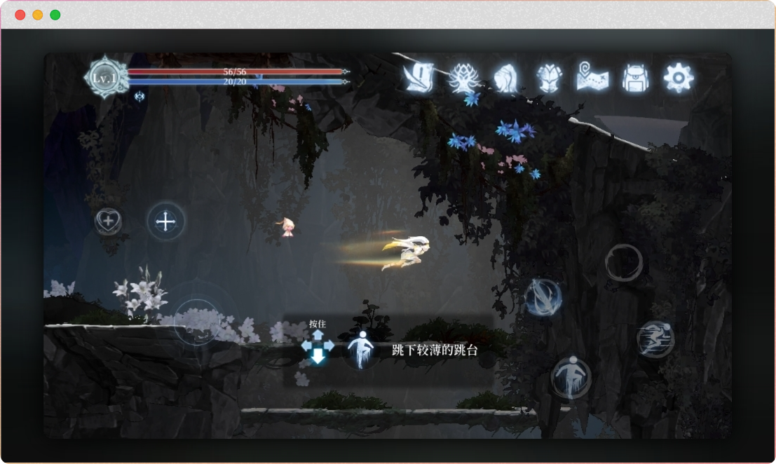 《心渊梦境v1.0.3[完整版]Steam移植》：无缝开放世界+多结局叙事，探索会呼吸的奇幻梦境深渊