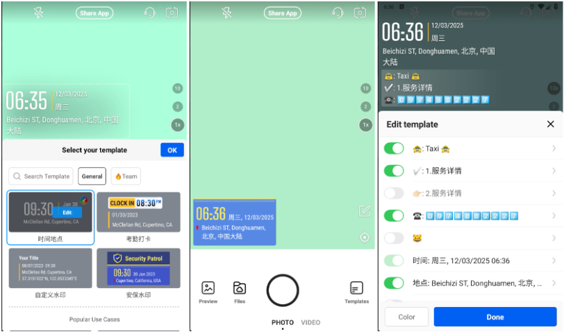 独特吧-今日水印相机 4.0.22.1国际专业版_PieMods.apk