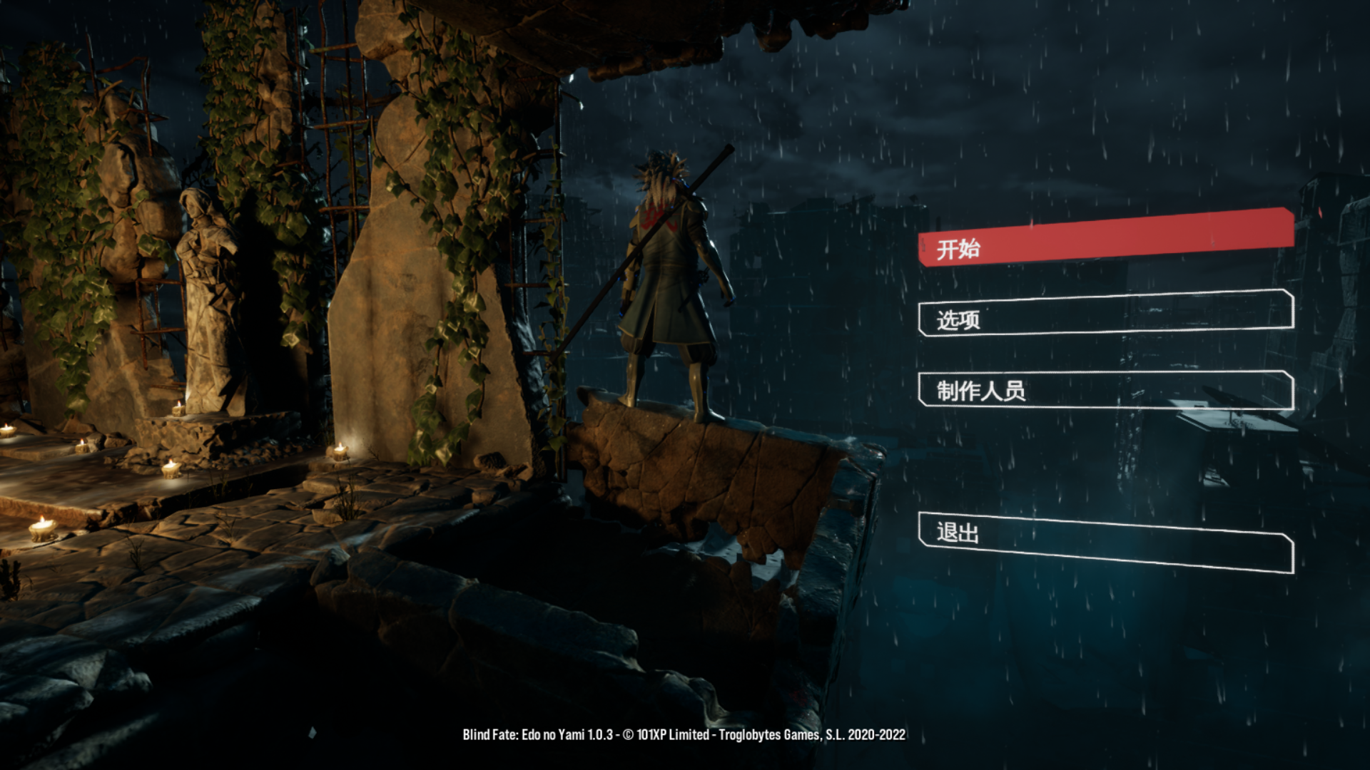 盲目命运：江户之夜 中文版 —— 硬核赛博武士动作游戏，失明主角以感知战斗，挑战日本神话巨兽，沉浸式体验黑暗江户时代