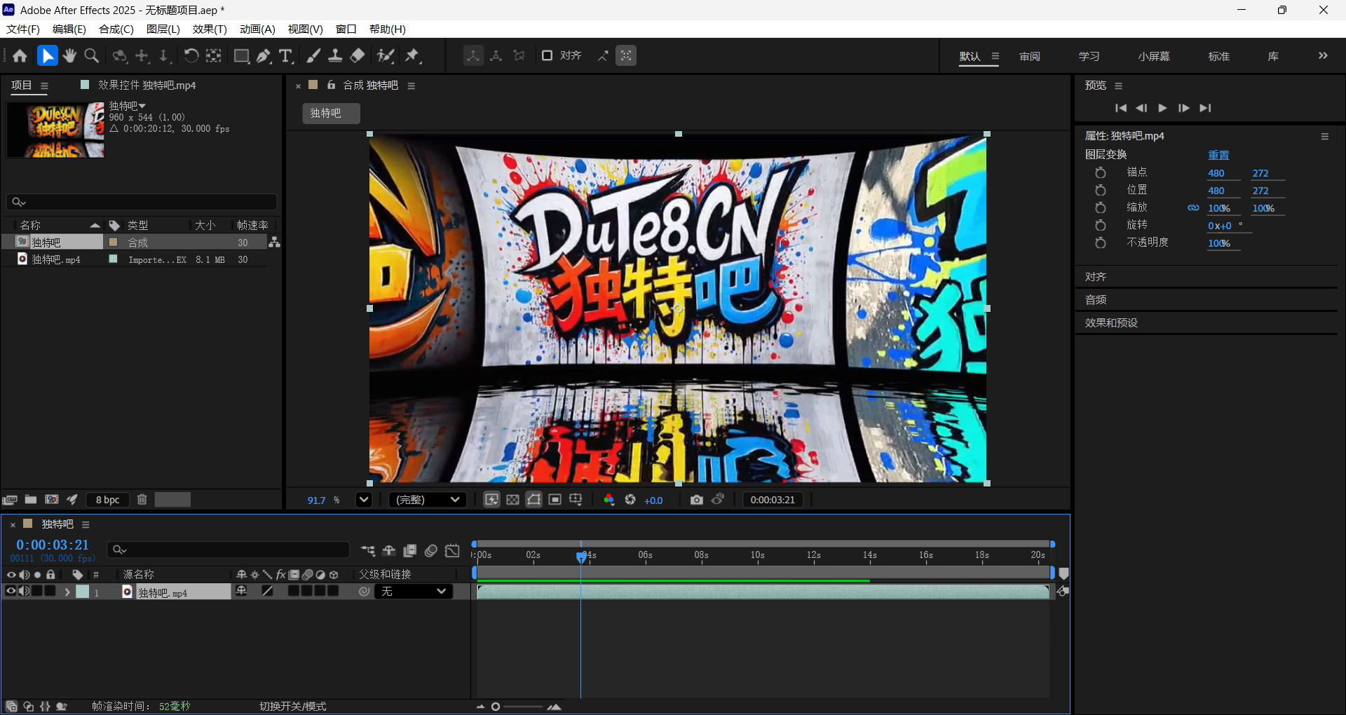 Adobe After Effects （AE2025破解版）2025 v25.6 多语言预激活版震撼登场：剪辑师的“魔法炼金炉”，特效党的“开挂神器”，装完即用连Adobe都认不出你是白嫖的！