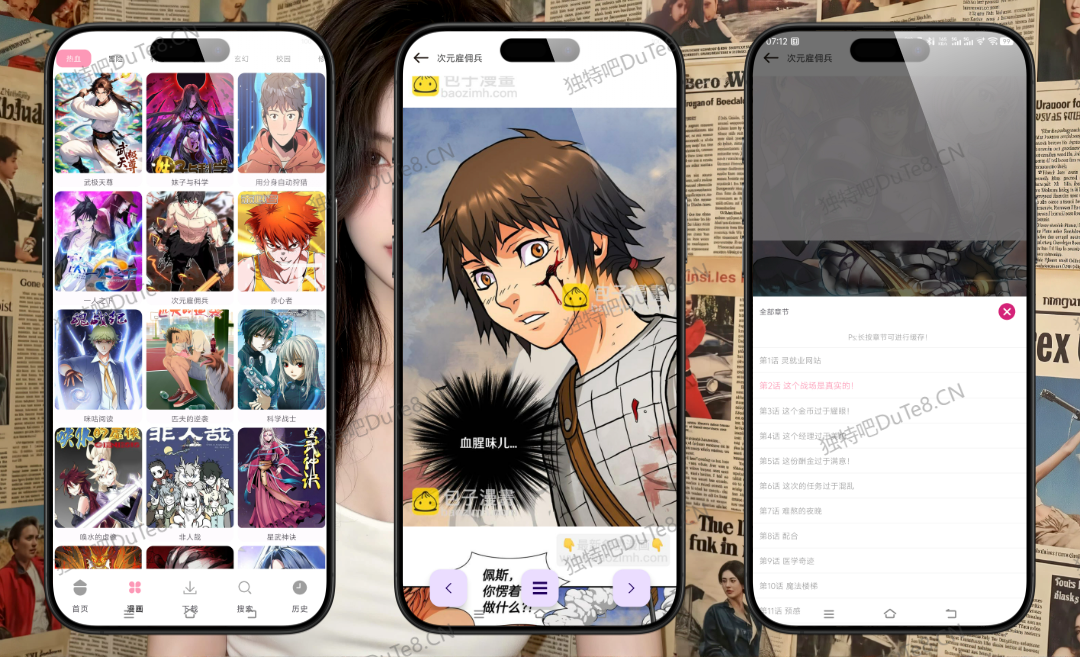 漫画岛 v1.0.3 去广告纯净版:海量热门漫画聚合、新番同步更新、分类精准筛选、支持离线缓存的全能漫画阅读神器 漫画岛 v1.0.3 去广告纯净版:海量热门漫画聚合、新番同步更新、分类精准筛选、支持离线缓存的全能漫画阅读神器