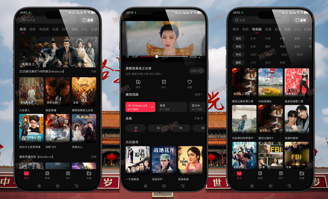起点影视 v1.1 纯净版：全网热门电影/电视剧/动漫免费高清聚合播放器，无广告无登录、支持4K秒播与投屏，打造安卓端极致流畅的追剧观影体验