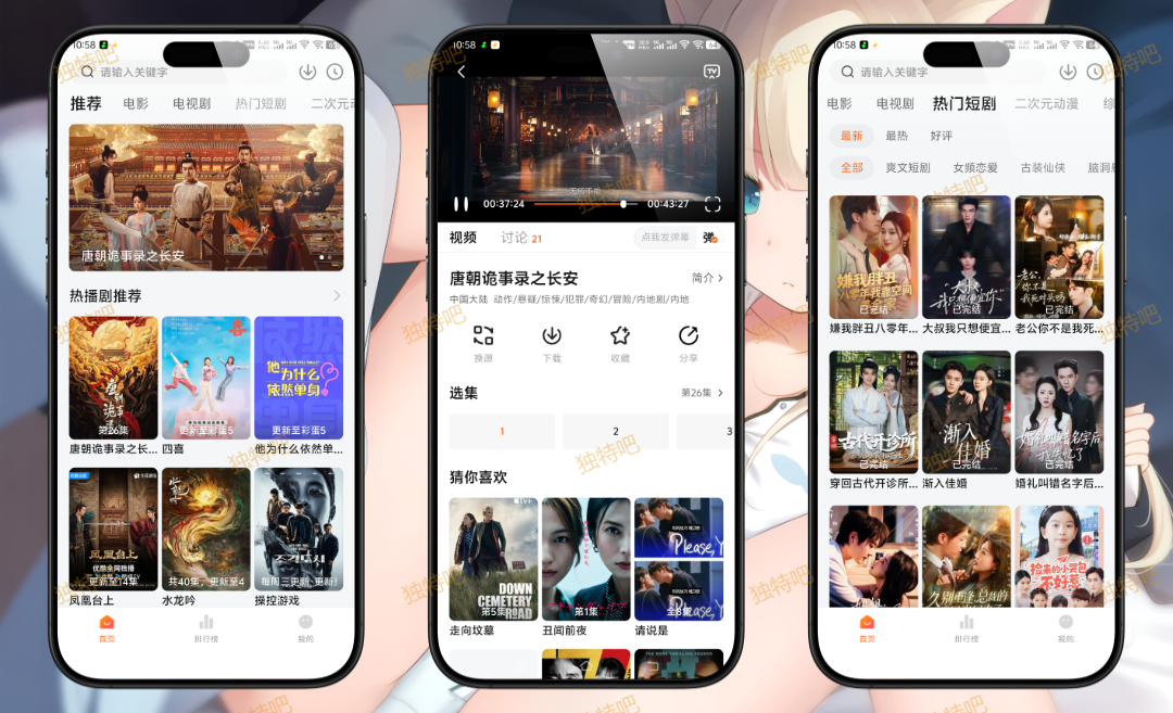 小柚子影视 v4.4.2 去广告纯净版:全网免费高清影视+热门短剧一站式追剧平台,无广告弹幕投屏倍速离线全支持 小柚子影视 v4.4.2 去广告纯净版:全网免费高清影视+热门短剧一站式追剧平台,无广告弹幕投屏倍速离线全支持