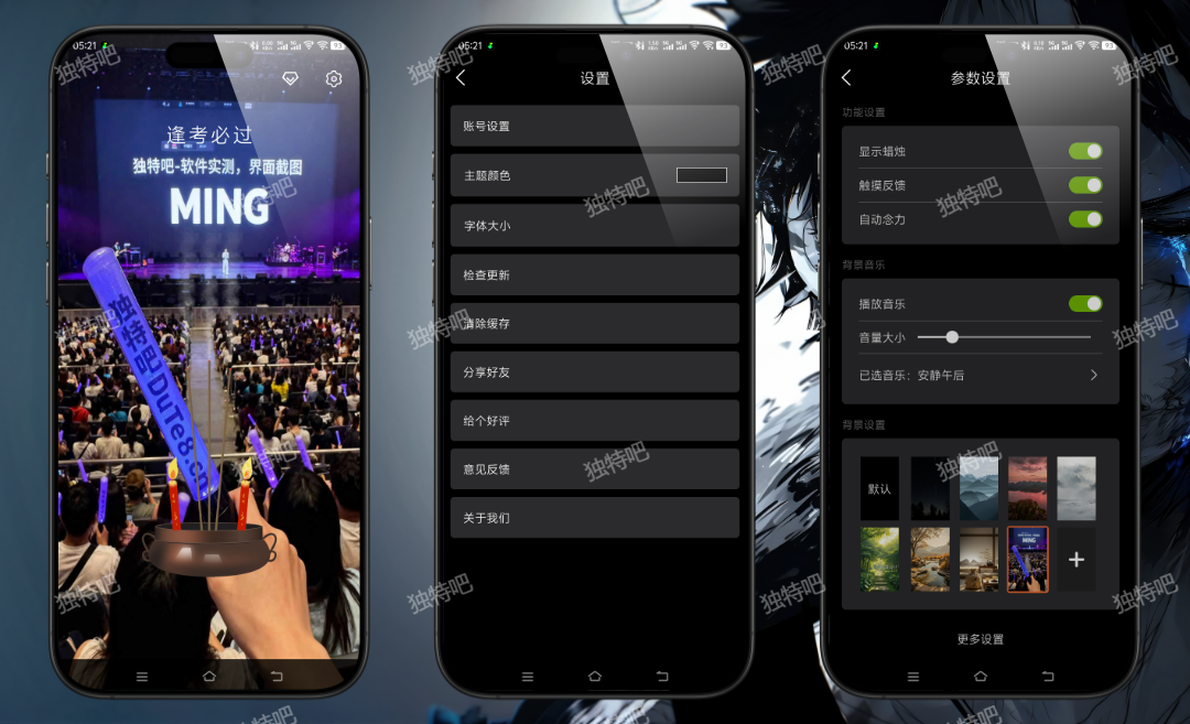 上柱香许愿助手 v1.4.10 来啦——烧电子香火，拜赛博老祖！无烟无火不烫手，三炷高香一键有，考神保佑我上岸，桃花旺到不用愁！