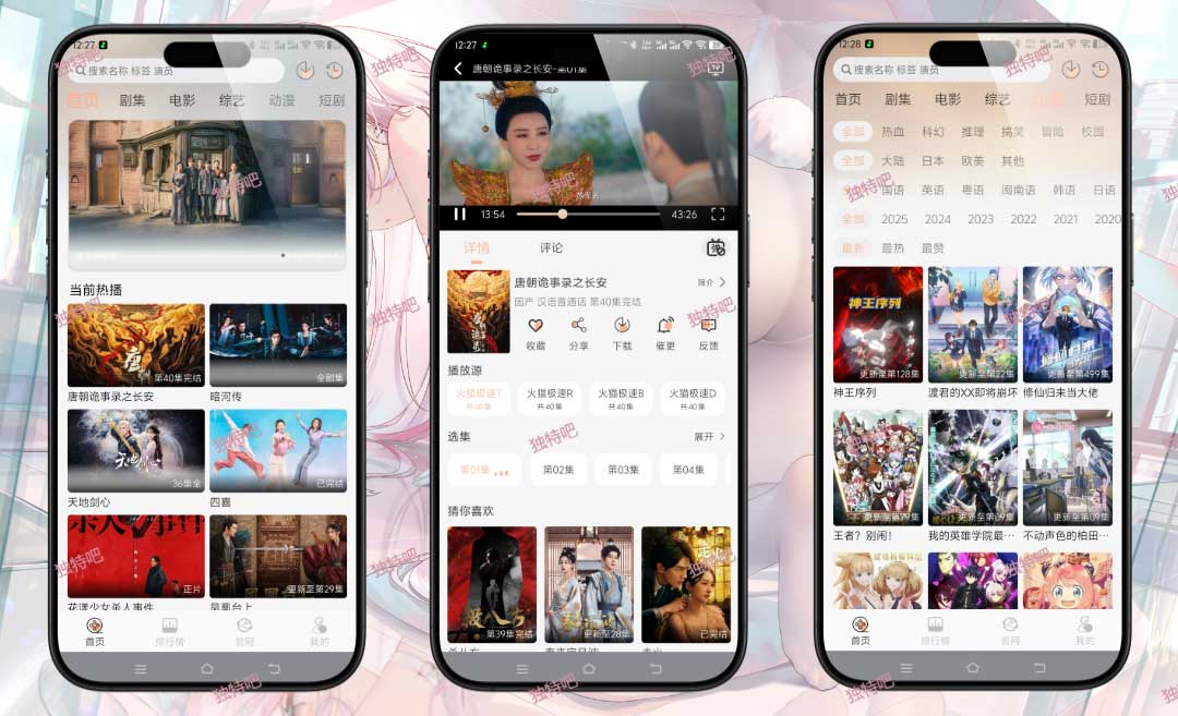 火猫影视 v2.0.1 纯净去广告版：已去除某软库强制分享引流弹窗，全网热门影视免费聚合，无广告+倍速播放+多清晰度+投屏支持，打造真正自由的追剧体验！