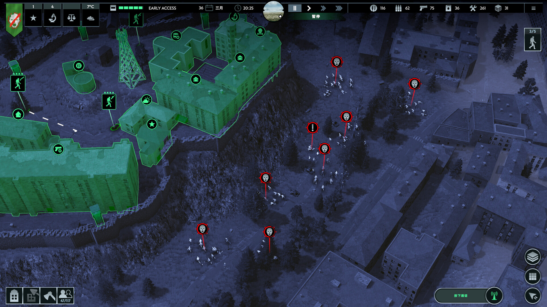 《无感染区Infection Free Zone 》v2025.11.3免安装中文版:体验全球任意城市重建与防御的极致挑战,感受末日生存的真实模拟 《无感染区Infection Free Zone 》v2025.11.3免安装中文版:体验全球任意城市重建与防御的极致挑战,感受末日生存的真实模拟