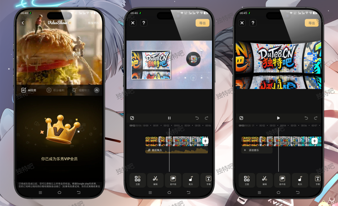 VideoShow乐秀视频编辑 v11.0.2.0gp 解锁VIP会员版——全能4K短视频剪辑神器,支持卡点快剪、国风贴纸、画中画与GIF制作,一键导出高清Vlog,小白也能秒变剪辑大师 VideoShow乐秀视频编辑 v11.0.2.0gp 解锁VIP会员版——全能4K短视频剪辑神器,支持卡点快剪、国风贴纸、画中画与GIF制作,一键导出高清Vlog,小白也能秒变剪辑大师