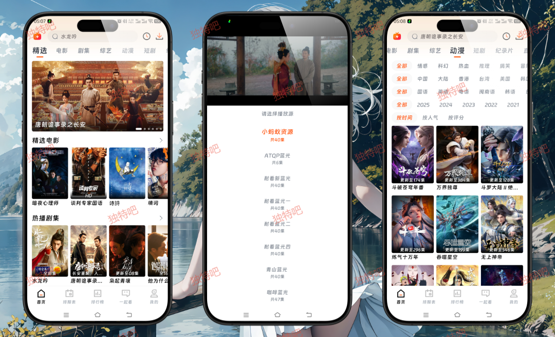 闪映剧场v2.1.0：免登录去广告纯净版，内置海量影视片源，无需注册即开即看的全能追剧神器！
