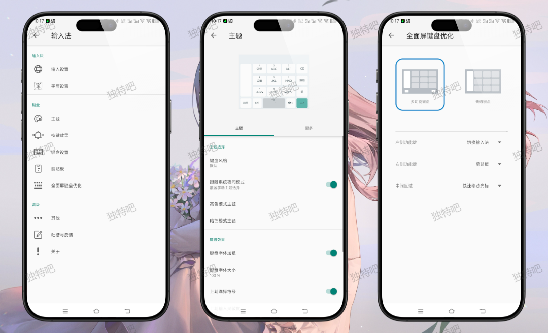 语燕输入法 v20251102.22 —— 融合拼音、手写、语音三大输入方式，轻量无广告、高度可定制的国产智能输入法，致敬雨燕精神，打造流畅精准的中文输入新体验！
