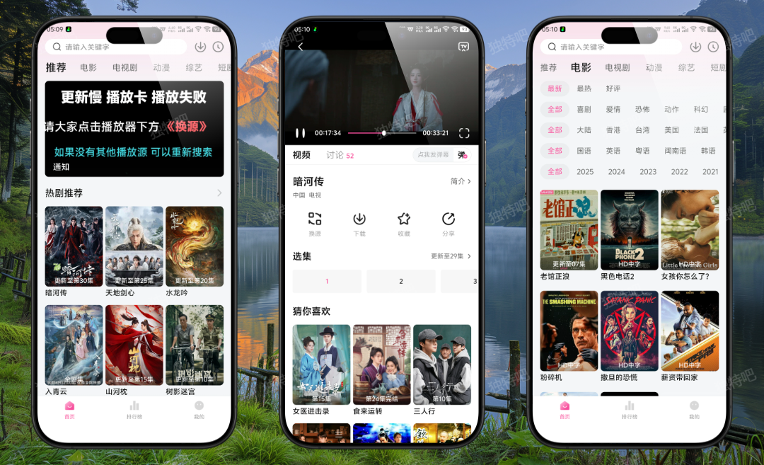 追剧喵安卓高清蓝光影视 v3.2.0 去广告纯净版:全网影视免费看,蓝光画质+离线缓存+无弹窗干扰,追剧神器一键畅享 追剧喵安卓高清蓝光影视 v3.2.0 去广告纯净版:全网影视免费看,蓝光画质+离线缓存+无弹窗干扰,追剧神器一键畅享