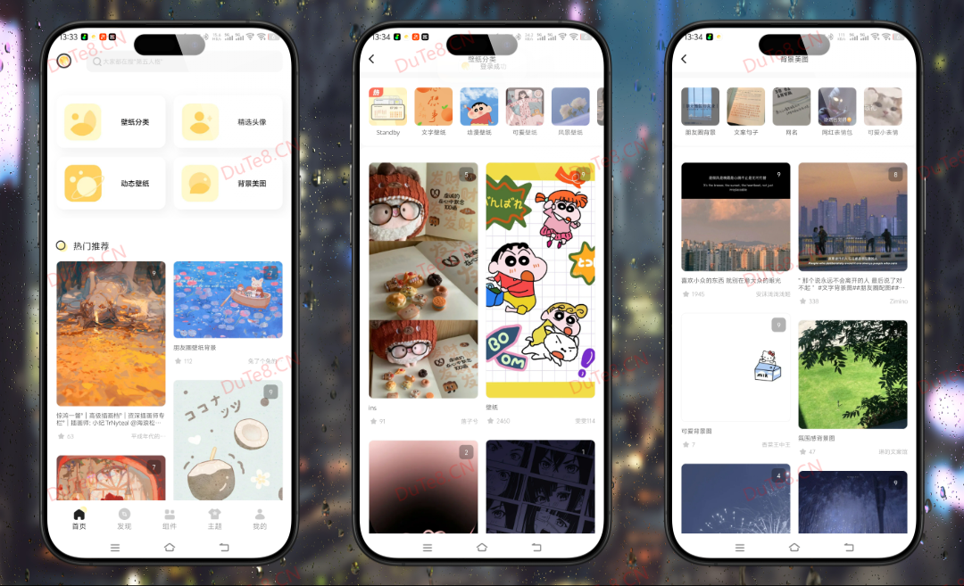 奶油桌面 v3.6.7 高级版：手机号一键登录即解锁全部会员特权！4K超清壁纸+动态桌面+精美小组件，去广告无限制畅享INS风/少女心/复古风等全风格美化，打造你的专属高颜值手机桌面！