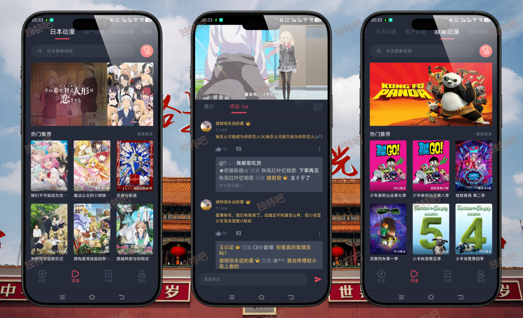 CliCli动漫 v1.3.4.8 v3修复版 APK：4K高清免费追番神器，同步影院更新、秒播无卡顿、支持投屏与倍速播放，汇聚全网热门新番与经典老番的安卓追剧首选