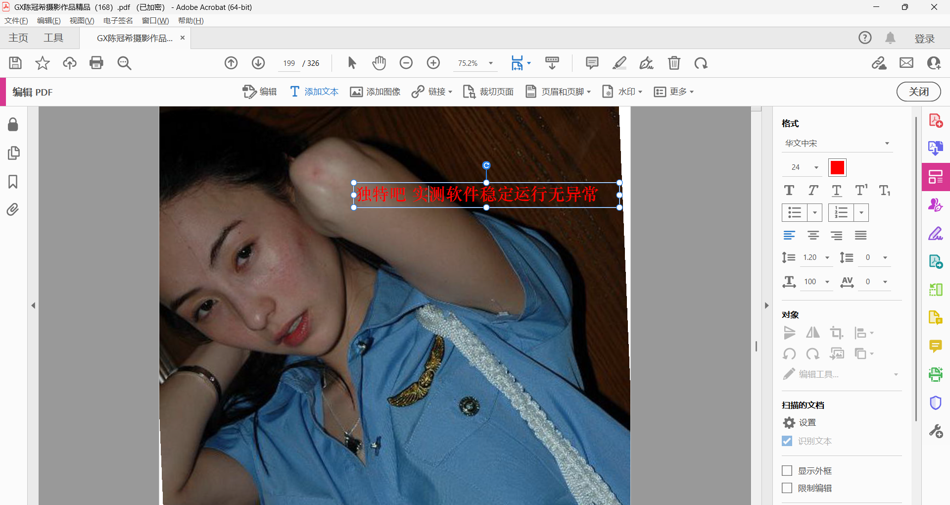 Adobe Acrobat Pro DC 2025 v25.1.20918 破解版(32/64位)震撼发布——永久免激活、无间谍模块、支持OCR与PDF全能编辑,办公文档处理终极利器! Adobe Acrobat Pro DC 2025 v25.1.20918 破解版(32/64位)震撼发布——永久免激活、无间谍模块、支持OCR与PDF全能编辑,办公文档处理终极利器!