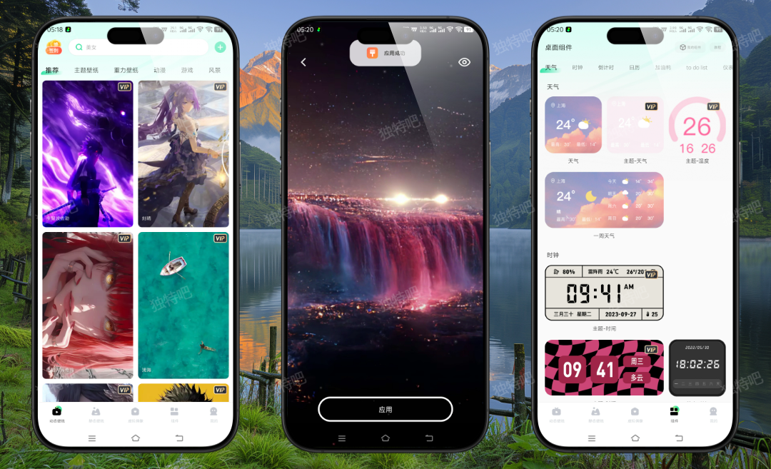 飞火动态壁纸 v2.2.11 高级版:(手机接码登录解锁VIP特权)全网最全动态桌面美化神器,每日更新二次元/游戏/风景/萌宠高清动态壁纸,无广告免会员畅享顶级视觉盛宴 飞火动态壁纸 v2.2.11 高级版:(手机接码登录解锁VIP特权)全网最全动态桌面美化神器,每日更新二次元/游戏/风景/萌宠高清动态壁纸,无广告免会员畅享顶级视觉盛宴