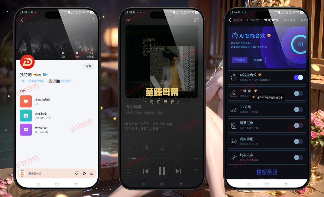酷我音乐v12.0.0.0高级版:解锁至臻母带/全景声/AI音响,畅享无损音质与免费下载的安卓音乐播放神器 酷我音乐v12.0.0.0高级版:解锁至臻母带/全景声/AI音响,畅享无损音质与免费下载的安卓音乐播放神器
