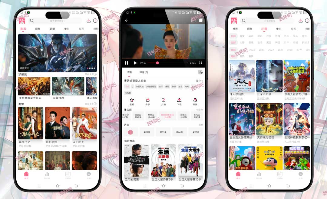 咖啡4K v4.0.0 去广告纯净版:内置臻彩4K专属线路,已彻底去除引流弹窗与广告干扰,打造无登录、高清流畅、弹幕互动的全能免费影视平台! 咖啡4K v4.0.0 去广告纯净版:内置臻彩4K专属线路,已彻底去除引流弹窗与广告干扰,打造无登录、高清流畅、弹幕互动的全能免费影视平台!