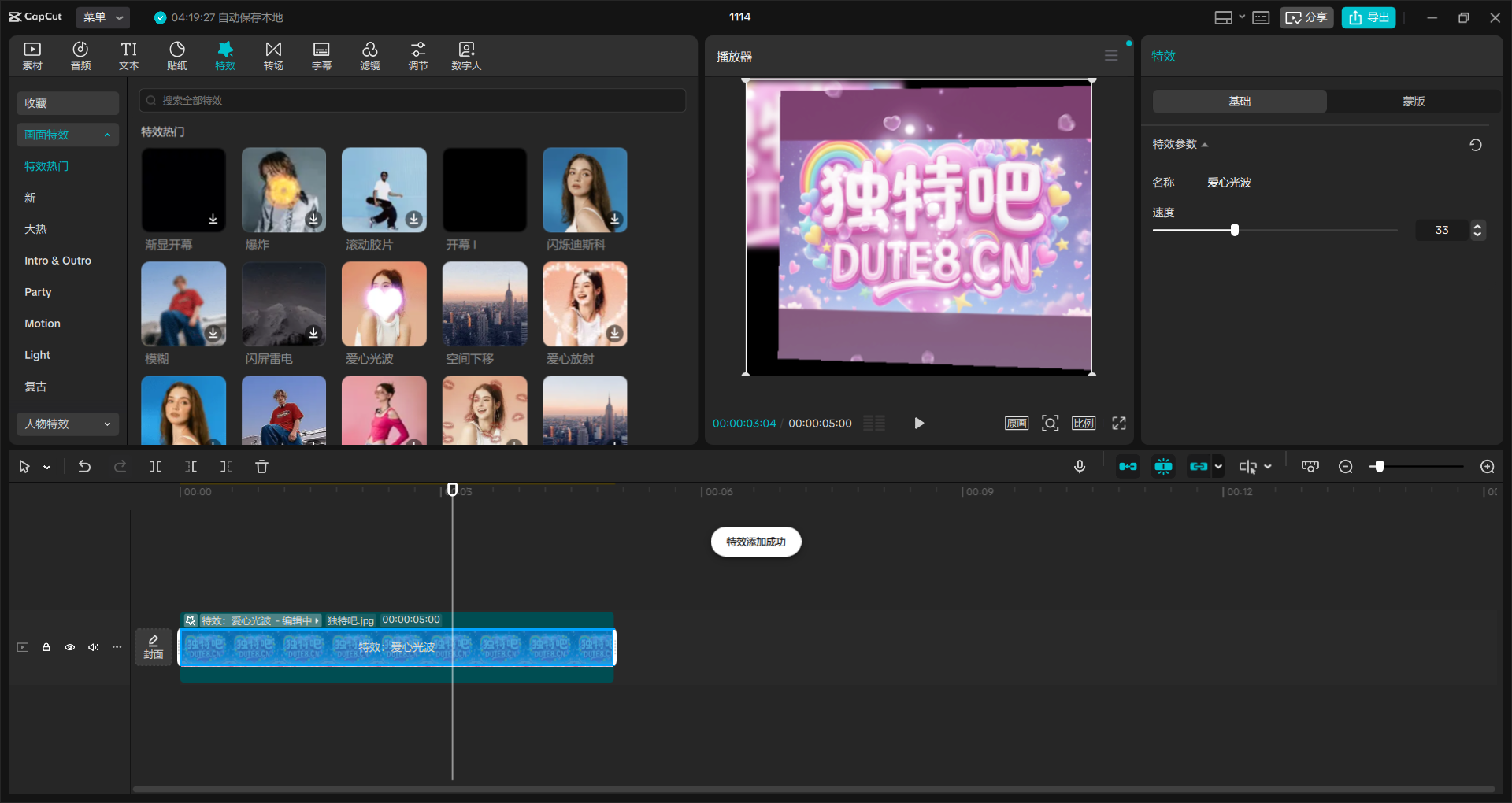 CapCut剪映国际版 v7.5.0.3053 最新版:全能视频剪辑神器、零门槛上手、专业级特效、一键导出高清,助力创作者轻松打造爆款短视频! CapCut剪映国际版 v7.5.0.3053 最新版:全能视频剪辑神器、零门槛上手、专业级特效、一键导出高清,助力创作者轻松打造爆款短视频!