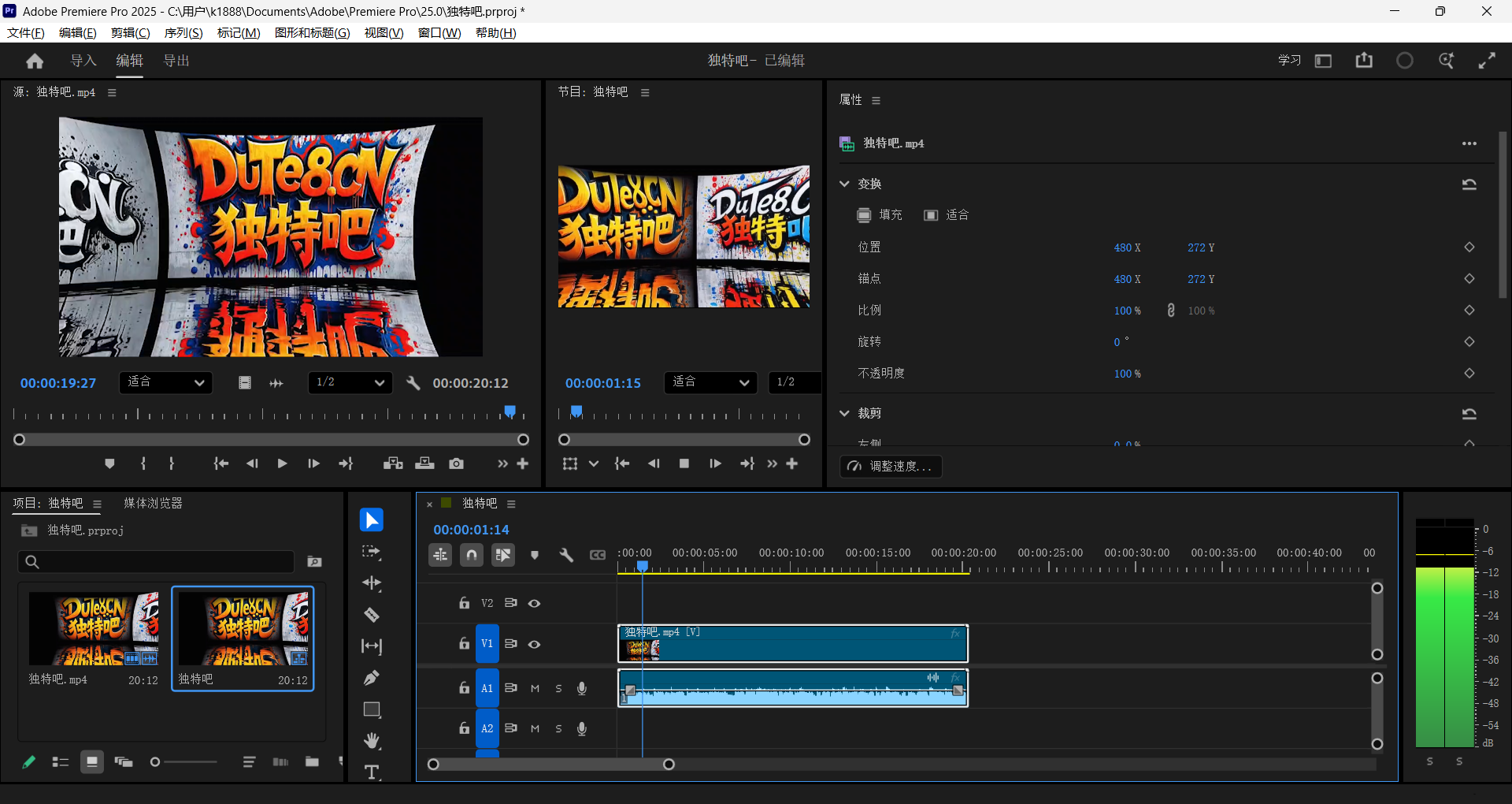 Adobe Premiere Pro 2025(PR2025破解版)v25.6.2.1 直装优化版——专业级视频剪辑神器,AI智能辅助+多轨道高效剪辑,免Creative Cloud、精简无冗余,一键安装即用! Adobe Premiere Pro 2025(PR2025破解版)v25.6.2.1 直装优化版——专业级视频剪辑神器,AI智能辅助+多轨道高效剪辑,免Creative Cloud、精简无冗余,一键安装即用!