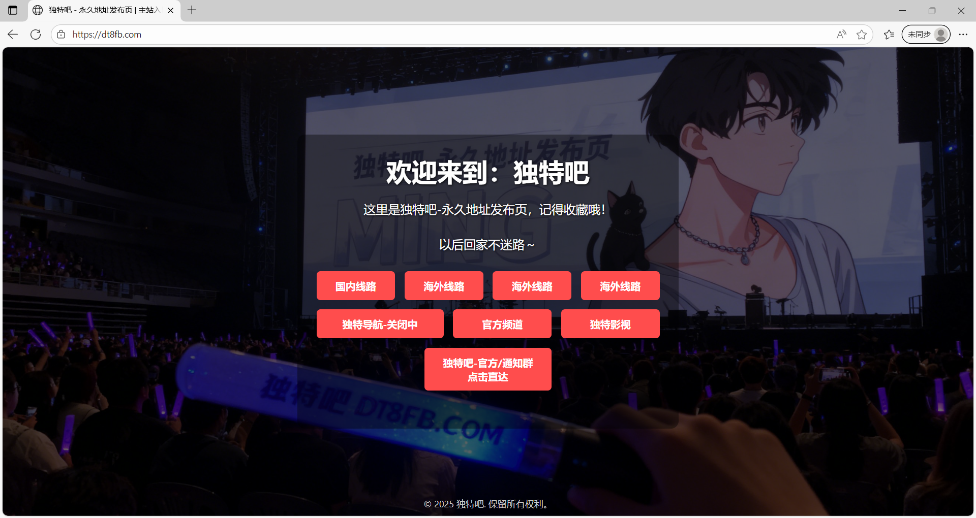 Microsoft Edge v142.0.3595.69 多语便携版——免安装、无注册表残留、支持中英双语的绿色浏览器，畅享高速安全浏览与跨设备同步体验！