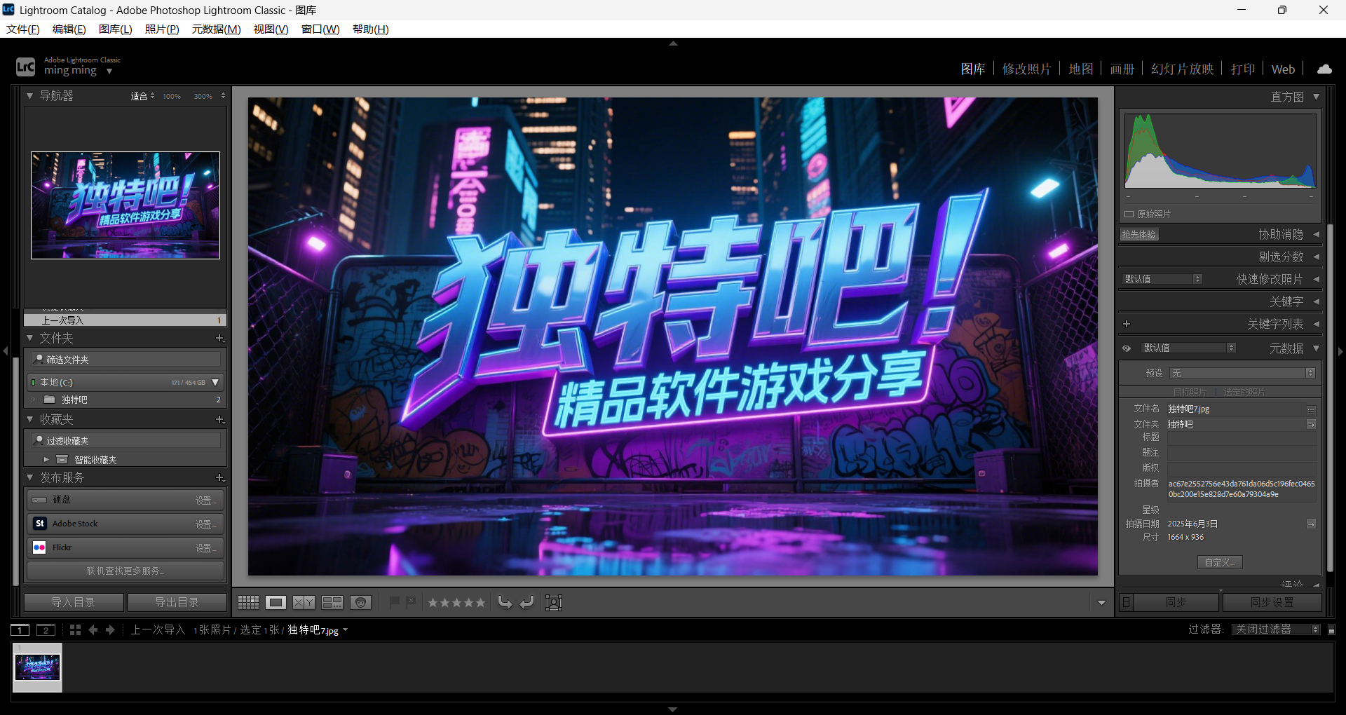 Adobe Lightroom Classic v15.0.1.1 LRC2026直装破解版重磅发布——免Creative Cloud、无强制监控、支持老旧CPU与低版本Win10/11,专业摄影师首选的纯净高效修图利器 Adobe Lightroom Classic v15.0.1.1 LRC2026直装破解版重磅发布——免Creative Cloud、无强制监控、支持老旧CPU与低版本Win10/11,专业摄影师首选的纯净高效修图利器