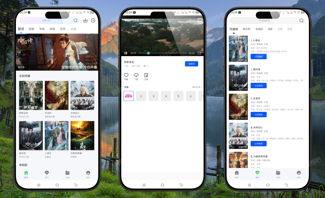 永恒视频 v1.0.0 无广告免登录纯净版:全网影视免费高清畅看,零会员零打扰沉浸式追剧体验 永恒视频 v1.0.0 无广告免登录纯净版:全网影视免费高清畅看,零会员零打扰沉浸式追剧体验