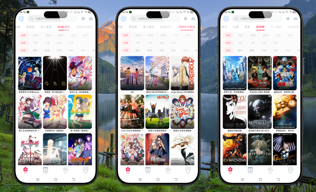 Girigiri动漫 v2.0.0 解锁去广告纯净版:全网热门番剧免费追番神器,高清流畅+更新提醒+资讯同步,打造沉浸式二次元追番体验 Girigiri动漫 v2.0.0 解锁去广告纯净版:全网热门番剧免费追番神器,高清流畅+更新提醒+资讯同步,打造沉浸式二次元追番体验