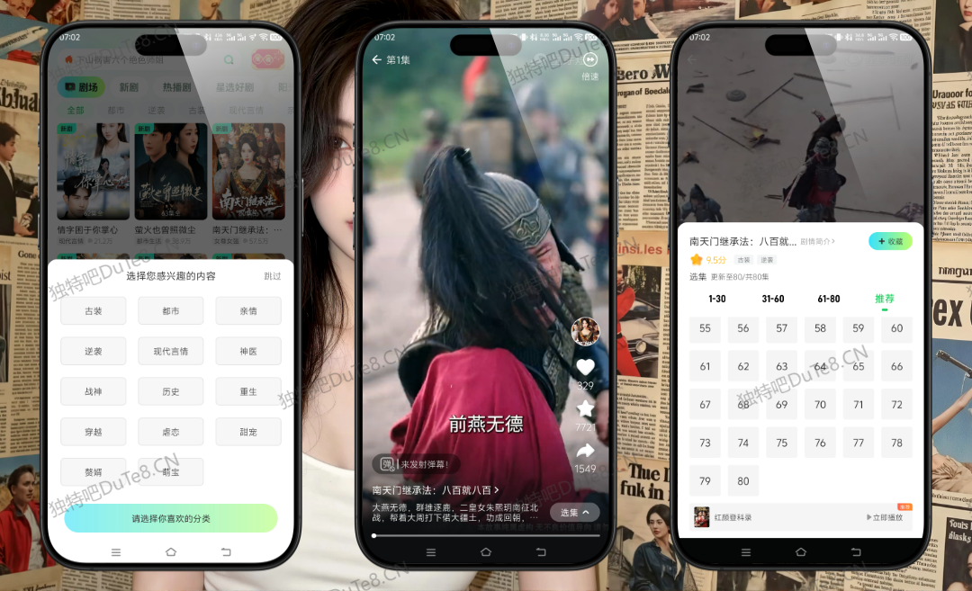 星芽免费短剧 v3.9.3 纯净V2修复版震撼发布:解锁全VIP功能、无广告干扰、海量热门短剧资源聚合,专为碎片化娱乐打造的高清流畅追剧神器 星芽免费短剧 v3.9.3 纯净V2修复版震撼发布:解锁全VIP功能、无广告干扰、海量热门短剧资源聚合,专为碎片化娱乐打造的高清流畅追剧神器
