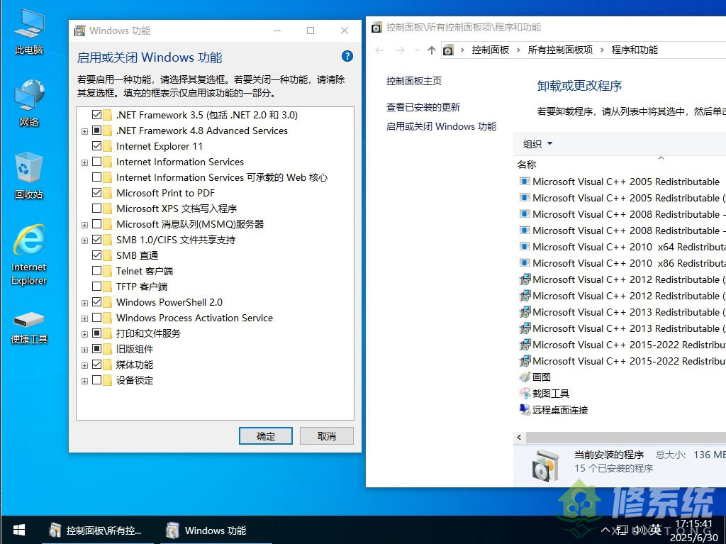 小修 Windows 10 LTSC 2021 19044.2728 极限精简版 [1.37G]：纯净无扰、极致轻量、功能完整，专为长期稳定办公与娱乐打造的高效系统