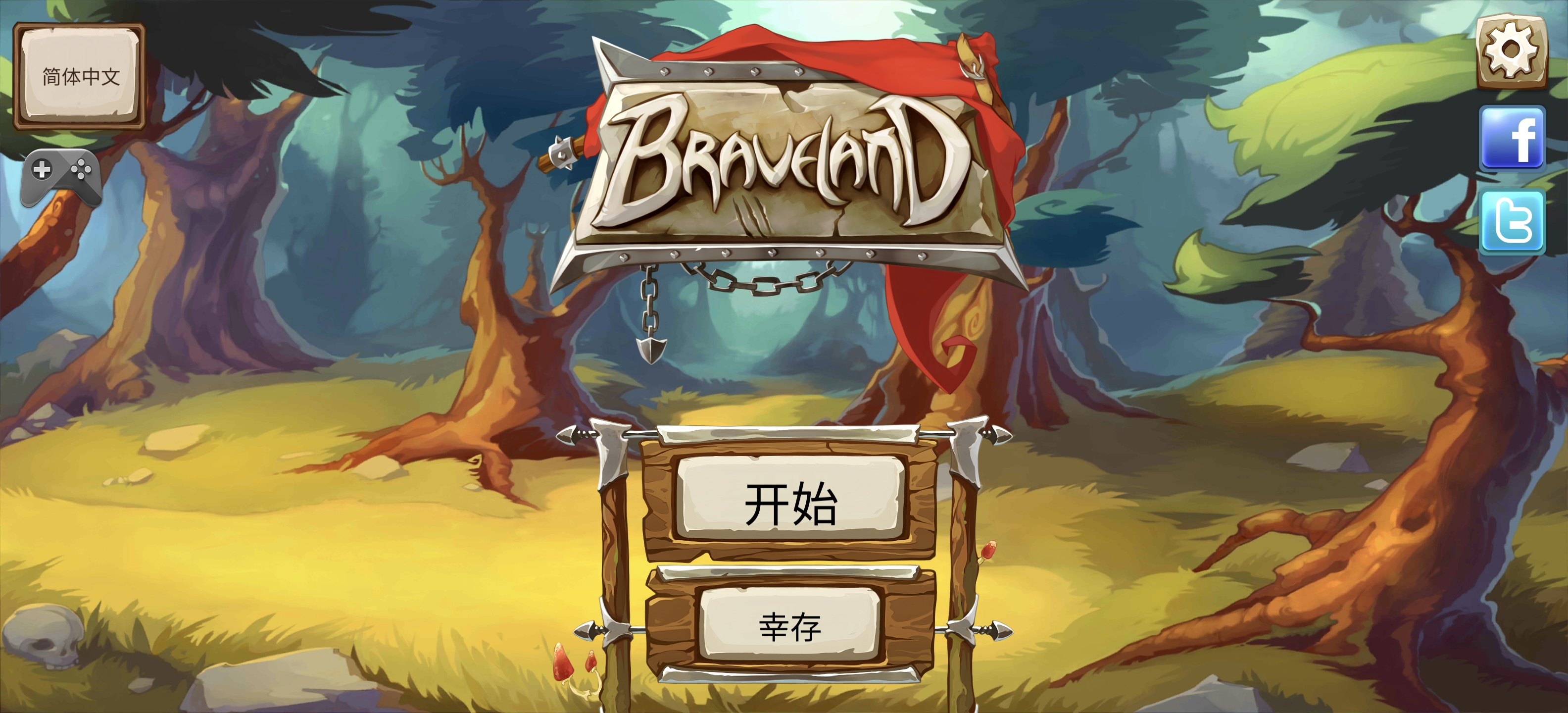 《勇敢之地》v1.6.5完整版APK——安卓平台高自由度回合制策略RPG，招募25种特色战士，组建专属英雄战队，开启史诗奇幻冒险之旅！（主页左上角简体中文）