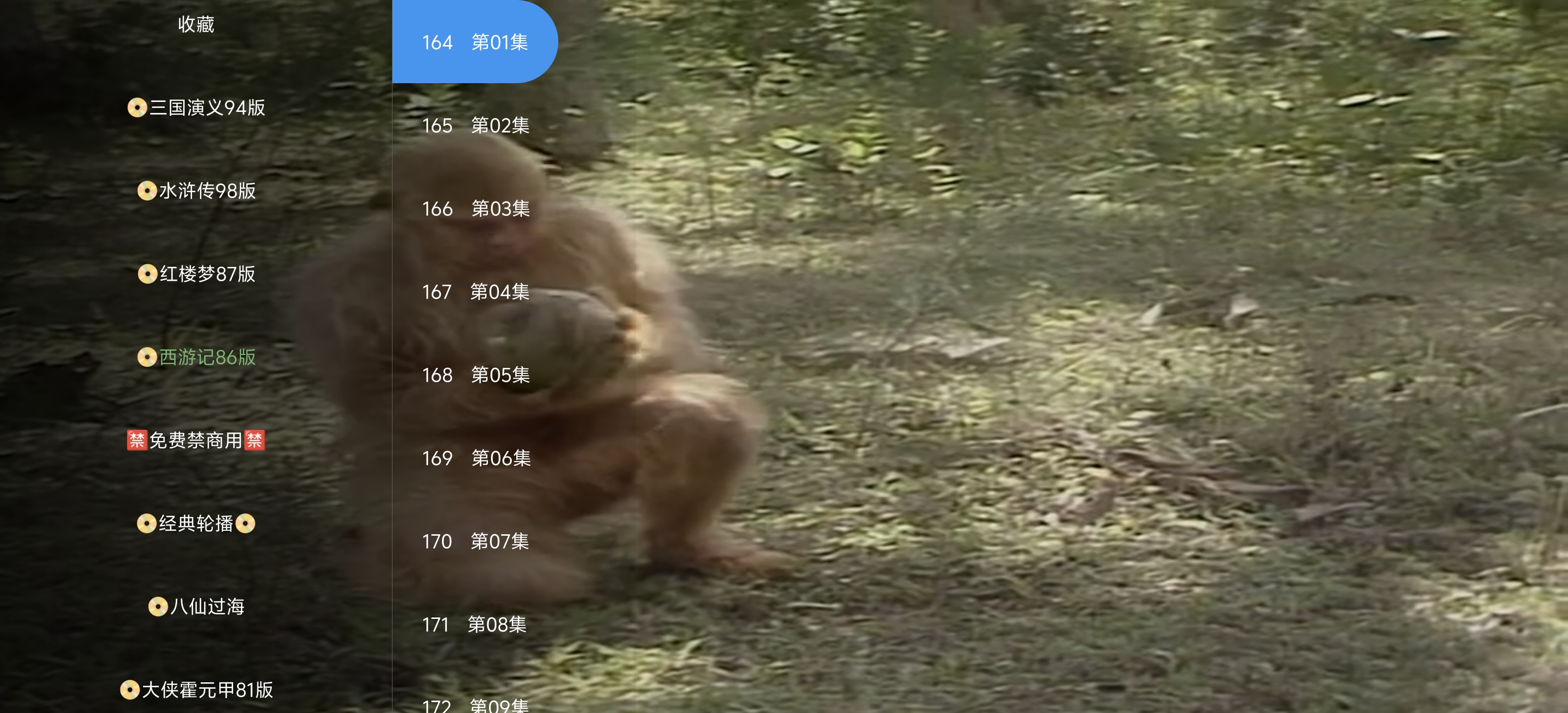 经典剧场TV v6.6.8 内置线路版:AI修复1080P画质、免VIP无广告,一站式畅享TVB港剧、国产年代剧与全球怀旧影视的高清数字影像宝库 经典剧场TV v6.6.8 内置线路版:AI修复1080P画质、免VIP无广告,一站式畅享TVB港剧、国产年代剧与全球怀旧影视的高清数字影像宝库