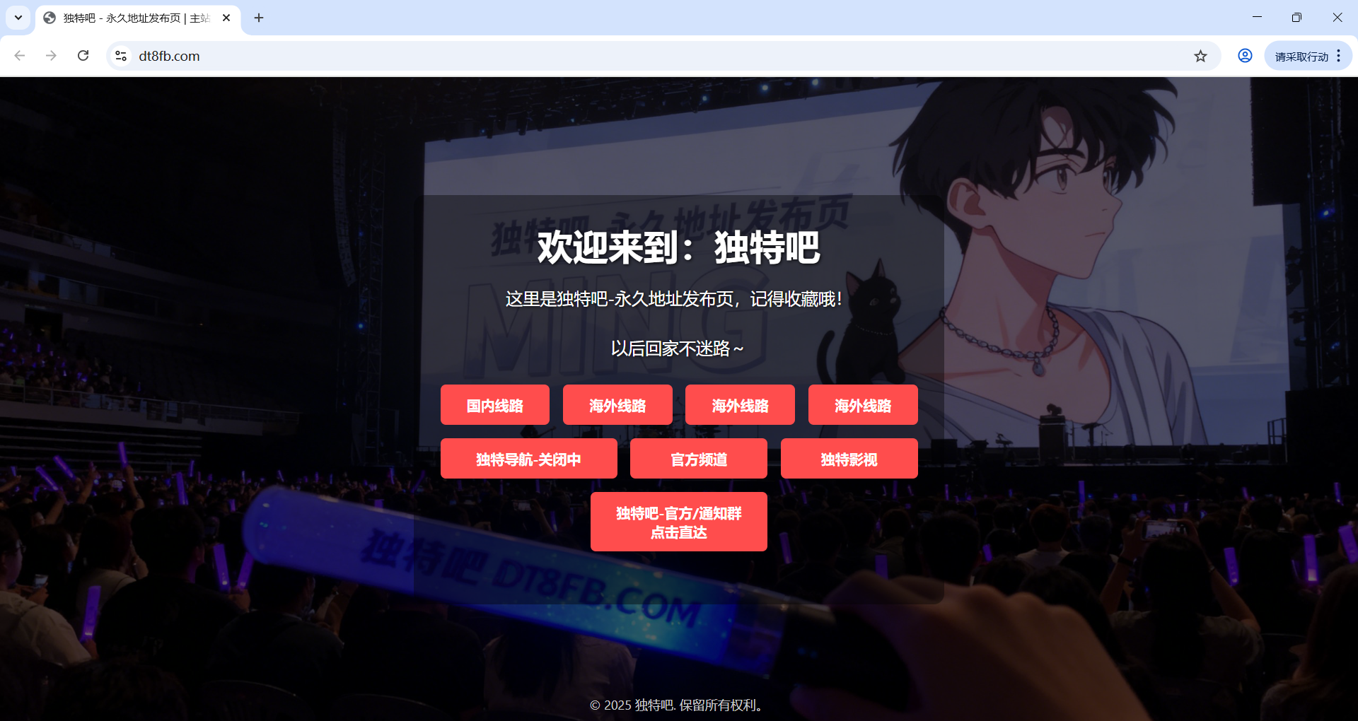 Google Chrome v142.0.7444.135 便携增强版——集成Chrome++补丁、支持Win7系统、无自动更新、绿色免安装的终极浏览器 Google Chrome v142.0.7444.135 便携增强版——集成Chrome++补丁、支持Win7系统、无自动更新、绿色免安装的终极浏览器