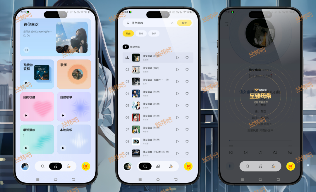 酷我音乐极简版 v1.0.1.23 会员破解共存版深度评测：免登录解锁全部歌曲、下载无加密、无听歌限制，极致轻量纯净听歌体验
