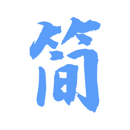 极简小说 1.1.0 APK 纯净版：无广告无弹窗，畅读全网热门小说与抖音爆款短剧的极致阅读体验神器