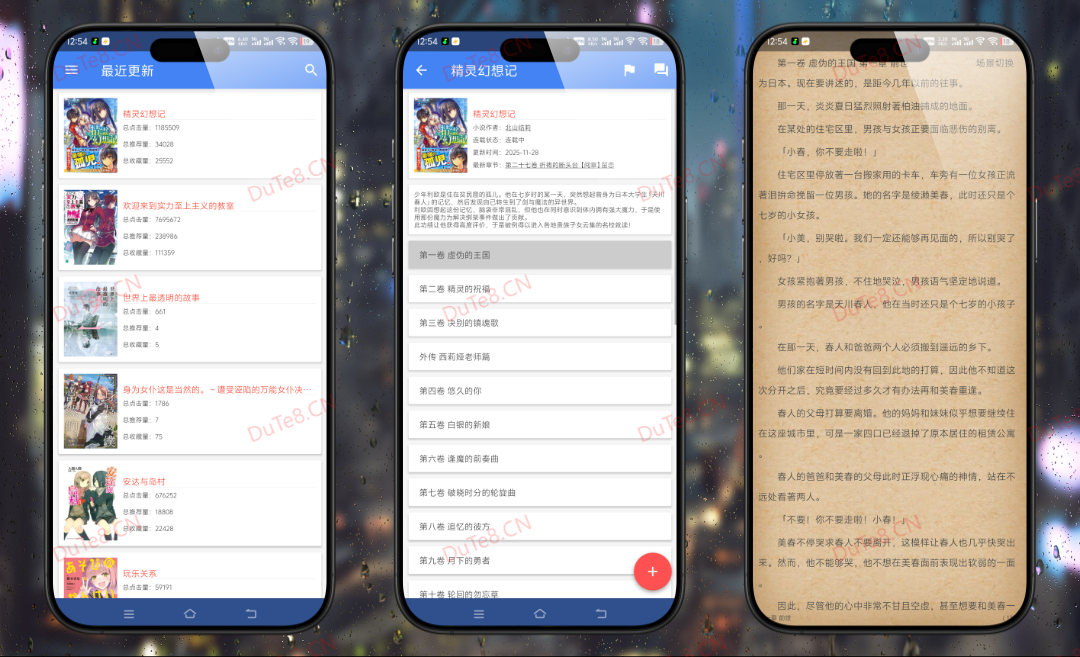 轻小说文库 v1.23 纯净版：专为二次元爱好者打造的免费无广告开源轻小说阅读器，支持中日热门及原创作品、全本缓存下载、电子墨水屏适配、低内存流畅运行，极致纯净阅读体验！