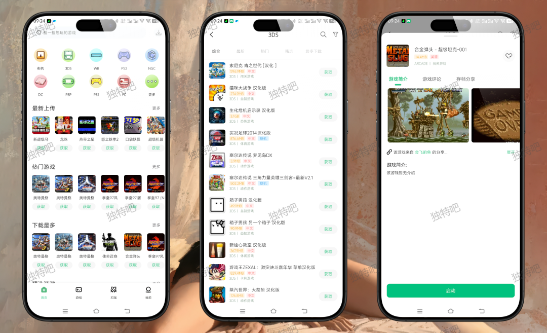 小马模拟器v2.9.9.5重磅更新:全平台经典街机与主机游戏一站式畅玩神器,支持联机、无限存档与自动内核升级 小马模拟器v2.9.9.5重磅更新:全平台经典街机与主机游戏一站式畅玩神器,支持联机、无限存档与自动内核升级