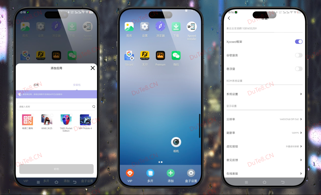 X8沙箱虚拟机 v2.0.2 高级版:安卓手机上的全能虚拟机平台,支持微信双开/多开、息屏挂机、Xposed框架、谷歌服务、画中画分身、独立ROM系统,隐私安全+游戏挂机+应用隔离 X8沙箱虚拟机 v2.0.2 高级版:安卓手机上的全能虚拟机平台,支持微信双开/多开、息屏挂机、Xposed框架、谷歌服务、画中画分身、独立ROM系统,隐私安全+游戏挂机+应用隔离