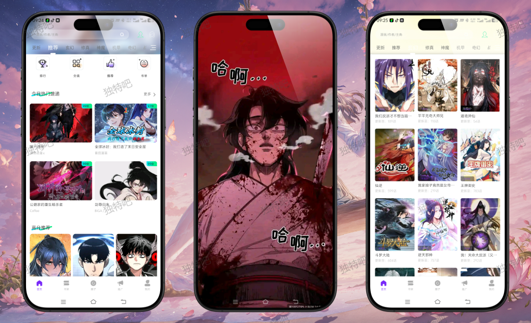 零界绘漫画 v1.0.4 纯净版:无广告高清漫画阅读神器,海量正版资源+智能分类+清爽界面,打造极致沉浸式掌上漫画体验 零界绘漫画 v1.0.4 纯净版:无广告高清漫画阅读神器,海量正版资源+智能分类+清爽界面,打造极致沉浸式掌上漫画体验