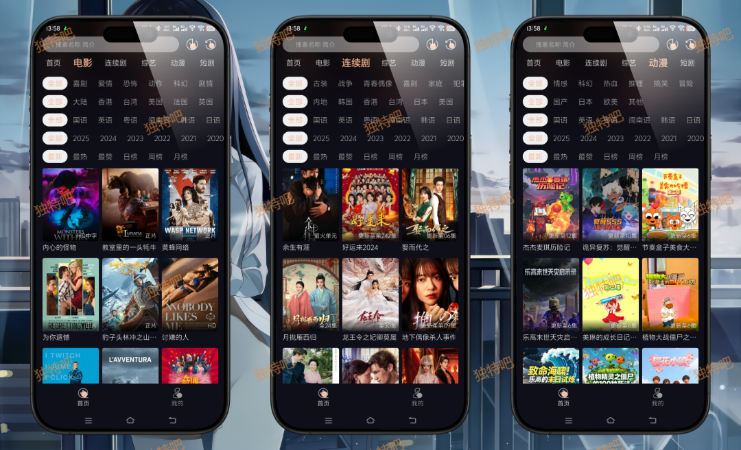 天峰影视v1.3.9纯净版：全网资源整合、无广告干扰、多端同步、高清流畅的全能型免费视频播放神器，一站式畅享电影电视剧综艺动漫纪录片！