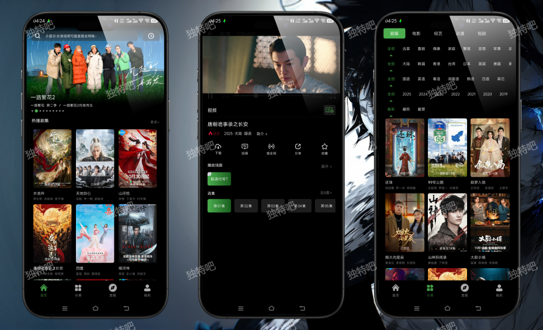 火猫影视 v5.0 纯净去广告版——无弹窗、无会员限制、资源丰富高清的追剧神器！首次打开可能闪退，重新启动即可正常使用，畅享极致观影体验！