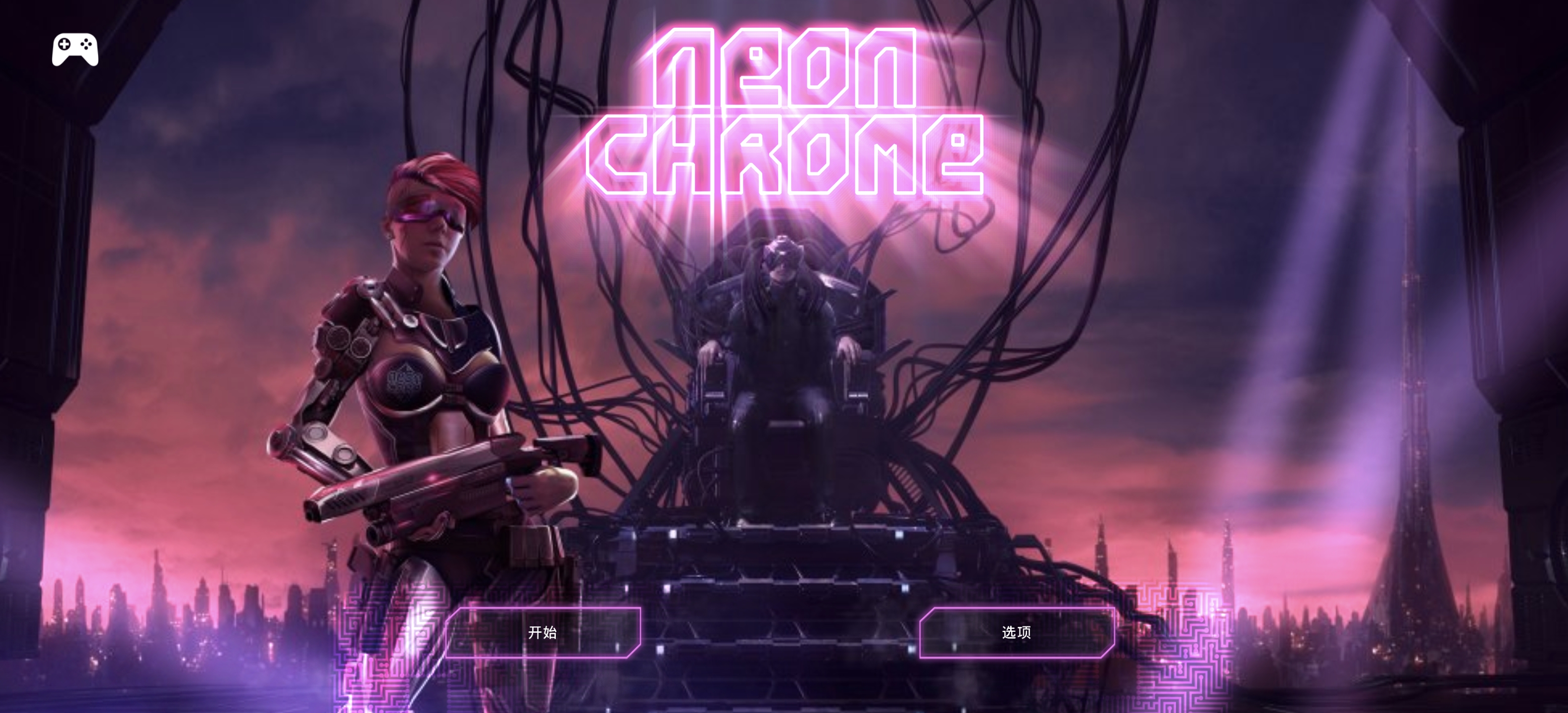 《霓虹铬Neon Chrome》 -v1.1.3.009-安卓完整版：无限循环的双摇杆射击游戏 体验程序生成战场与角色成长的高自由度冒险
