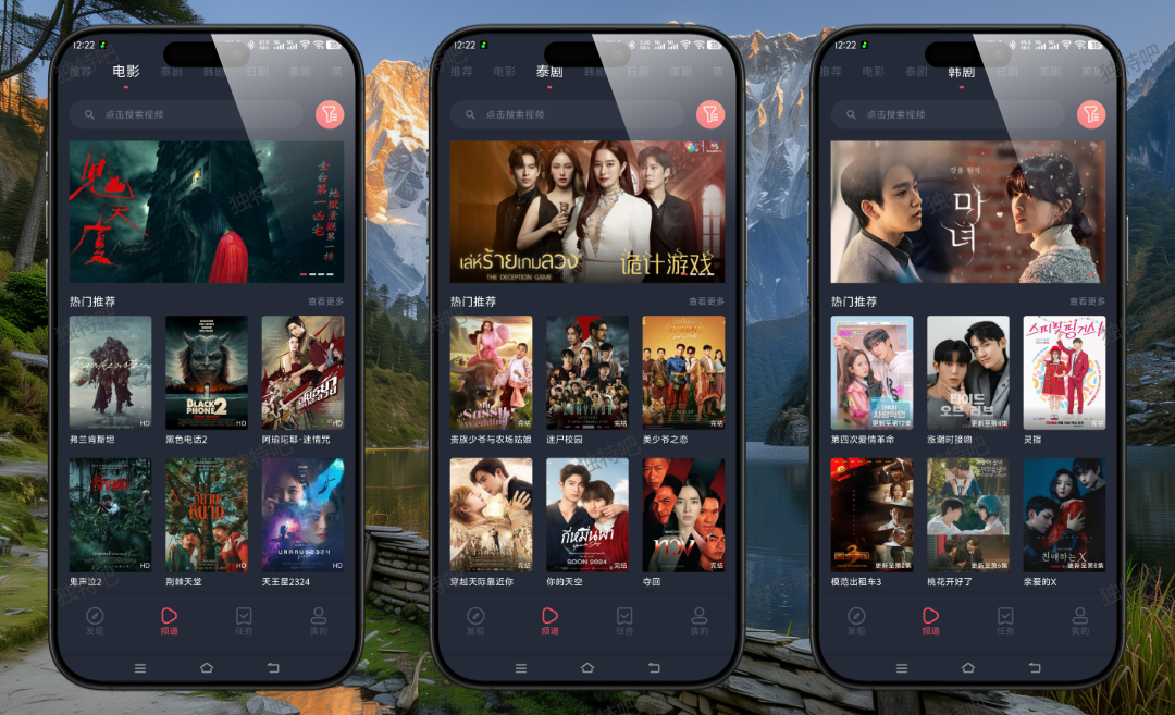 泰圈-原泰剧迷 v1.5.7.4 去广告纯净V3修复版：专为泰剧爱好者打造的高清无扰观影神器，畅享泰影世界每一刻精彩