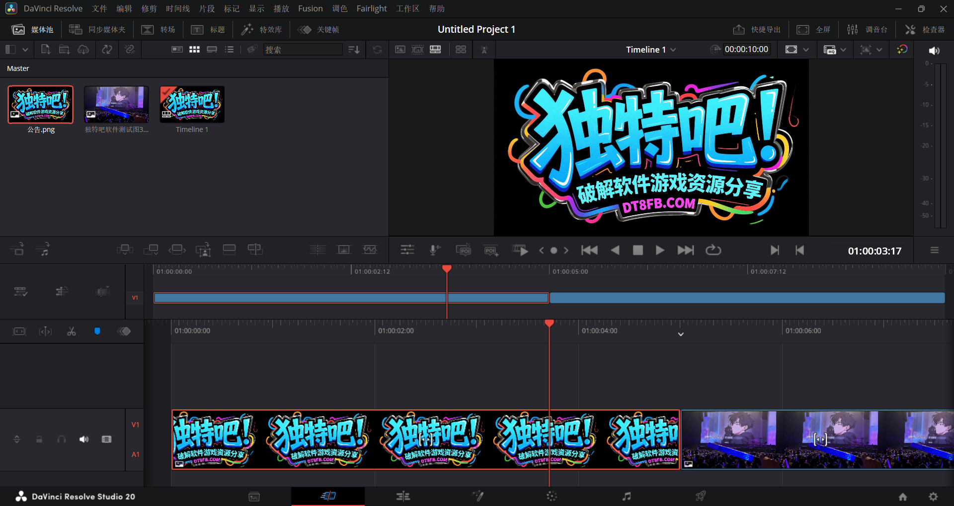 DaVinci Resolve Studio(达芬奇调色软件) v20.2.3.6 中文破解版全功能永久激活、支持HDR调色/Fusion特效/Fairlight音频,专业级一站式视频后期制作套件免费畅用 DaVinci Resolve Studio(达芬奇调色软件) v20.2.3.6 中文破解版全功能永久激活、支持HDR调色/Fusion特效/Fairlight音频,专业级一站式视频后期制作套件免费畅用