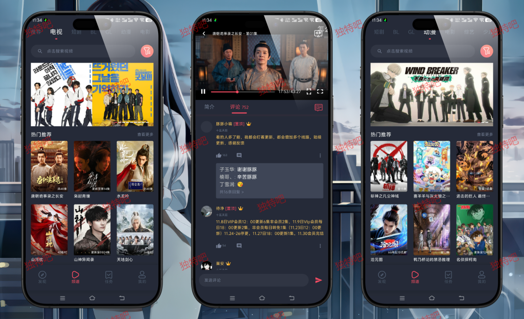 豚豚剧 v1.0.1.9 去广告纯净V3修复版：全网影视资源免费看、无VIP限制、无弹窗广告，追剧爱好者的终极神器