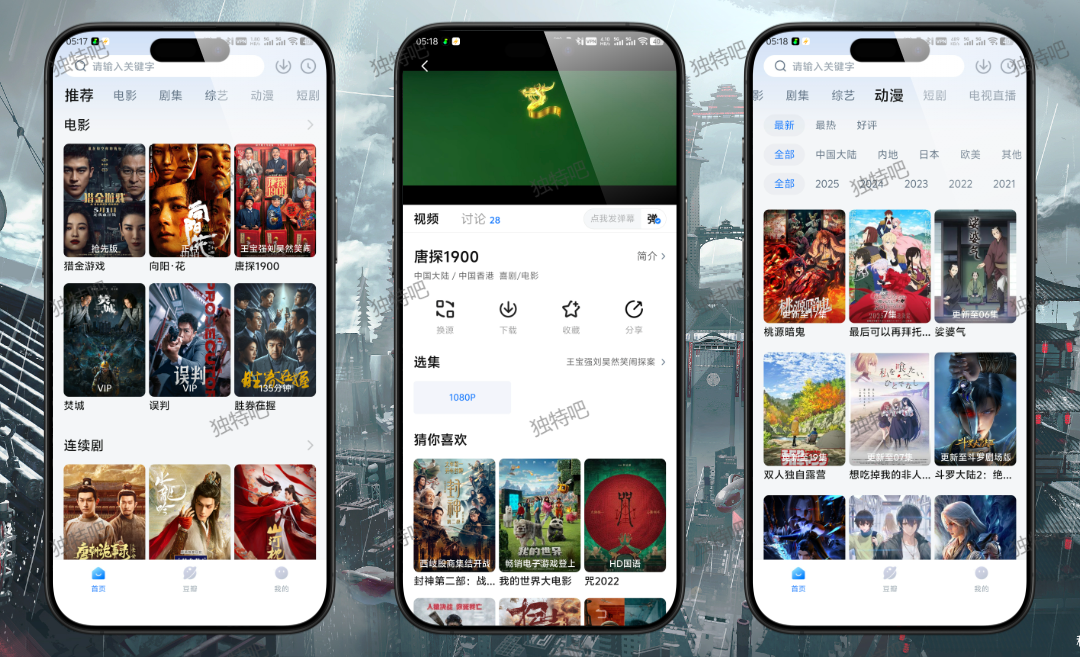 看世界 v3.4.1 去广告纯净版震撼发布——全类型影视免费看、智能推荐+云记录续播、P2P加速高清流畅,打造无干扰一站式观影体验! 看世界 v3.4.1 去广告纯净版震撼发布——全类型影视免费看、智能推荐+云记录续播、P2P加速高清流畅,打造无干扰一站式观影体验!