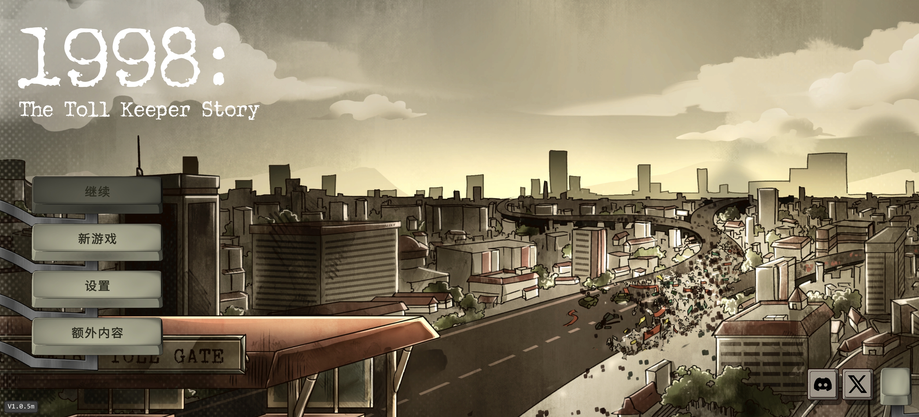 《1998 收费员的故事》 v1.0.5m 完整版 APK：安卓平台沉浸式叙事神作，体验90年代动荡国度中准妈妈的生存抉择与母爱挣扎