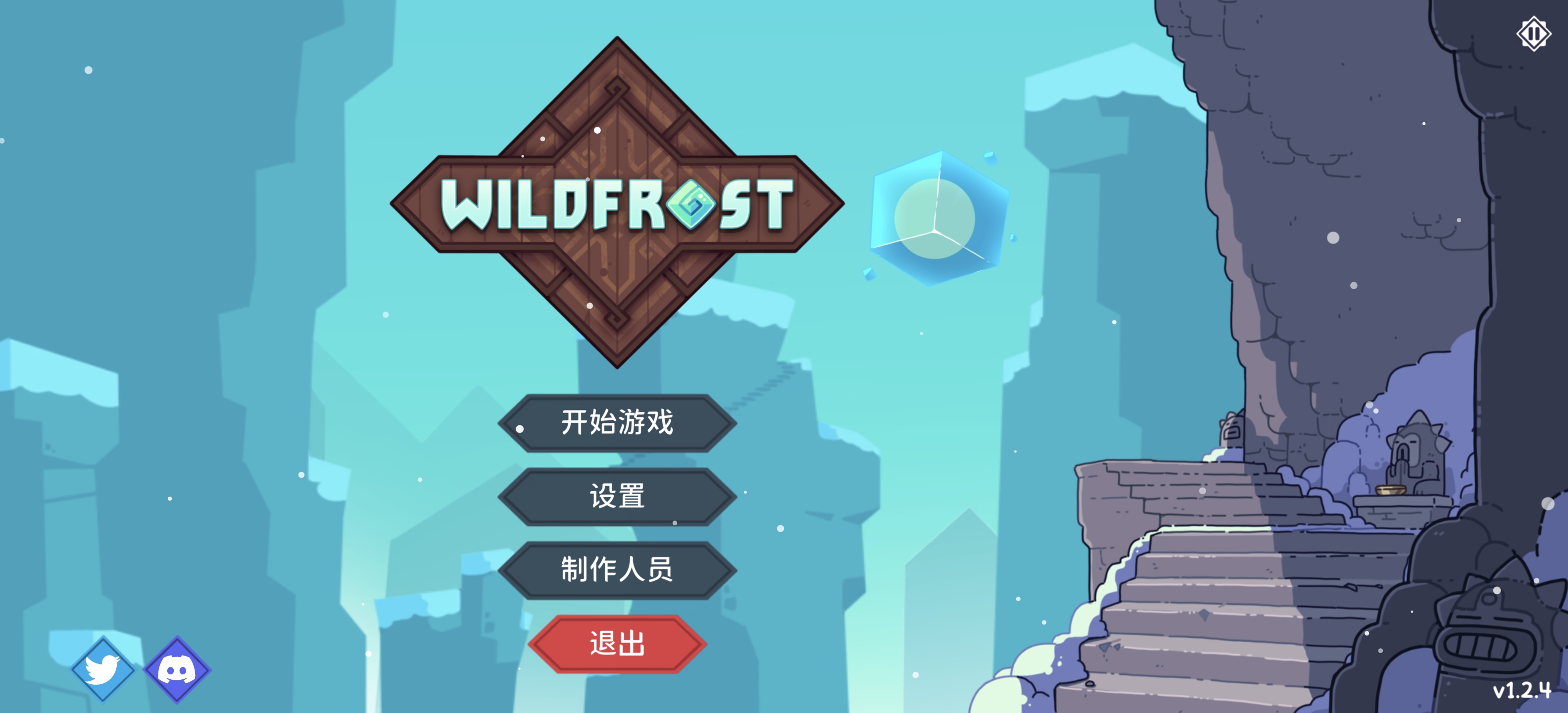 《寒冬之境 》v1.2.4 完整版：冰雪末世中的策略卡牌冒险，融合Roguelike与角色养成的极致体验！