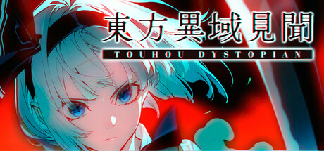 《东方异域见闻 Touhou Dystopian》TENOKE中文版——融合肉鸽与动作玩法的东方Project同人神作，开启灵异末世中的奇幻冒险之旅