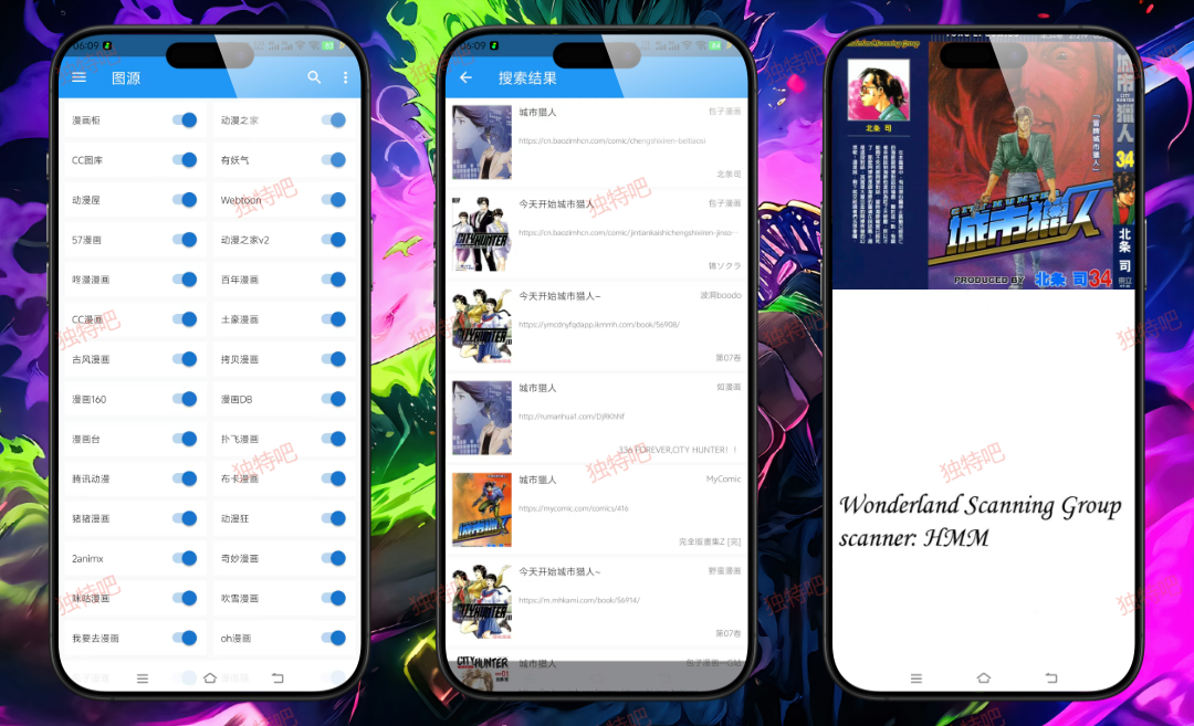 Cimoc v1.7.264 纯净v3修复版：去广告+内置百个漫画源！想看什么搜什么，无需登录、不强制注册，真正的免费无打扰追漫神器！