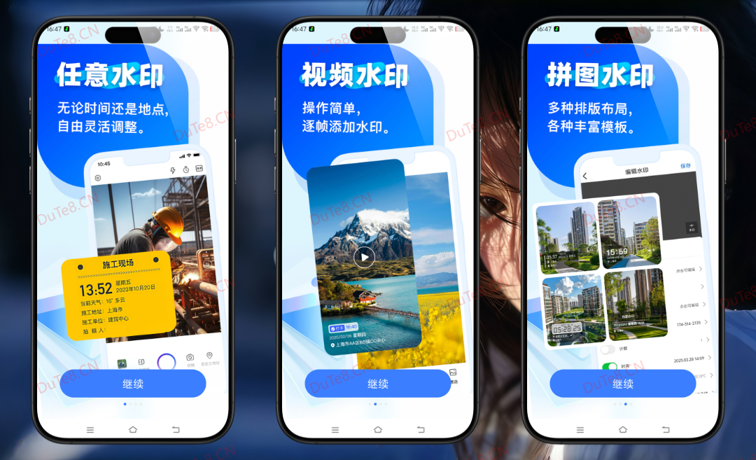 任意修改水印相机 v1.25.0924高级版上线！一键添加自定义水印，支持照片视频，工作打卡取证全搞定！